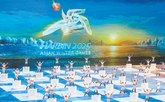 亞冬會(huì)開幕式點(diǎn)亮冰雪盛會(huì)