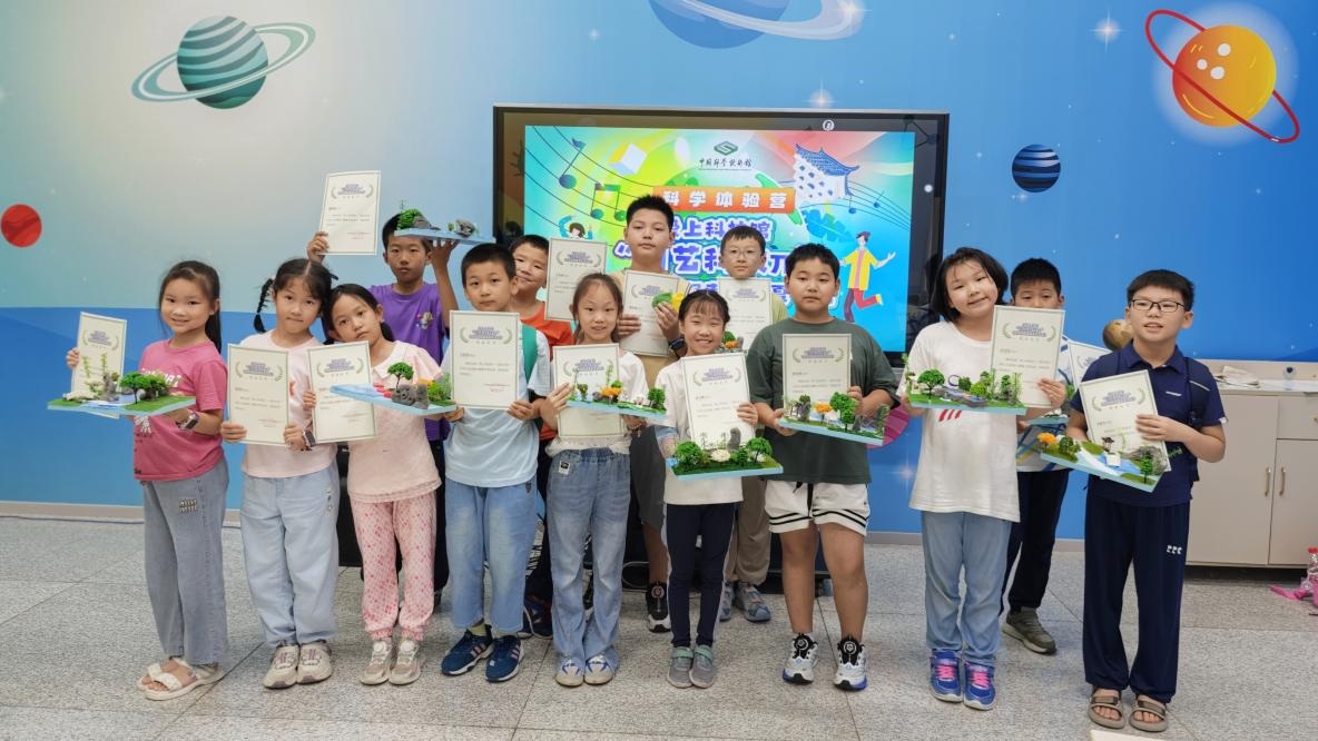 中國科技館以科技為媒解碼園林文化密碼