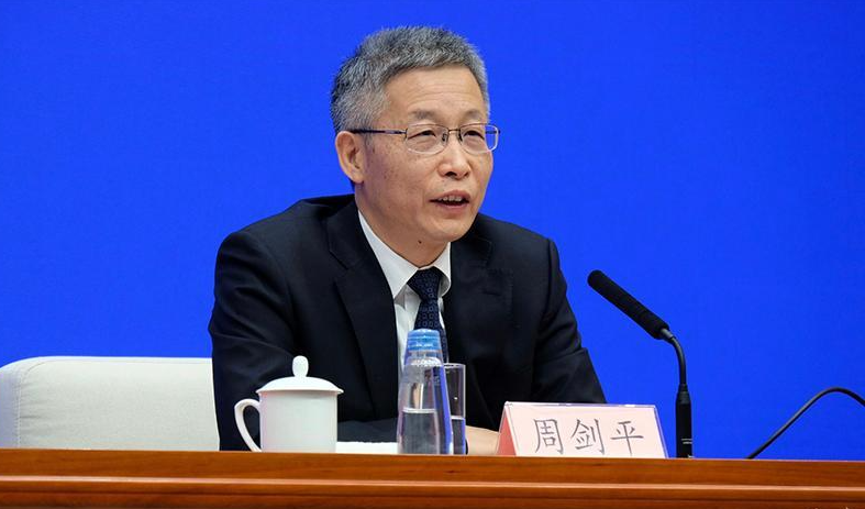 北京市園林綠化局原局長(zhǎng)周劍平一審獲刑11年半