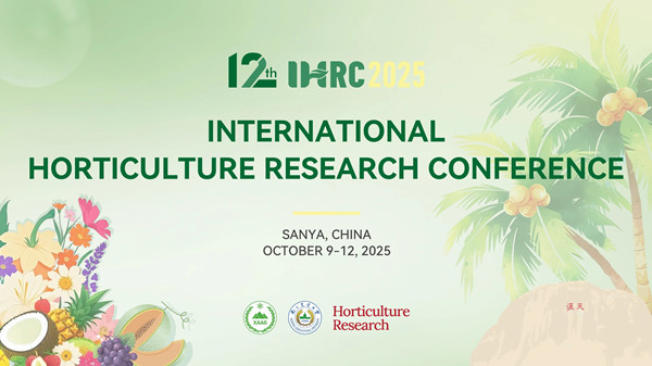 第十二屆國(guó)際園藝研究大會(huì)在三亞開(kāi)幕