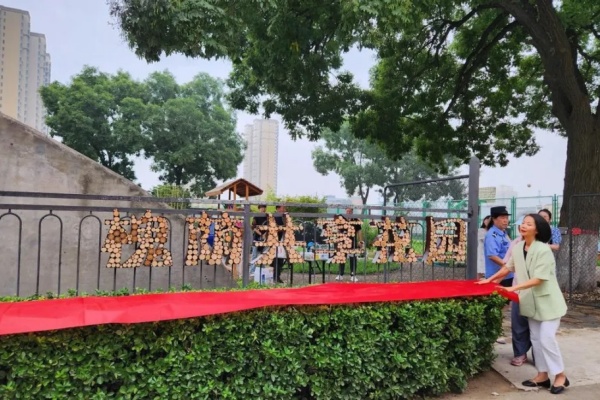 河北保定:構建“公園+”改革創新模式